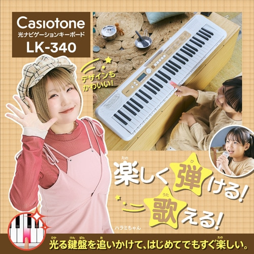 JVIvZ@ Casiotone irQ[VL[{[h LK-340
