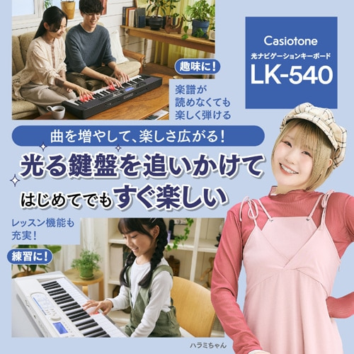JVIvZ@ Casiotone irQ[VL[{[h LK-540BK