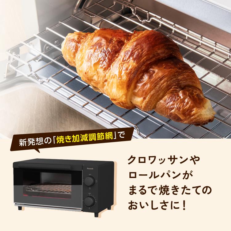 ピーコック魔法瓶 オーブントースター｜WGT-10 B｜[通販]ケーズデンキ