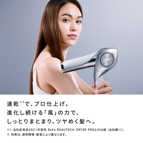 MTG ReFa BEAUTECH DRYER BXit@r[ebN hC[ BXj RE-BQ-02A