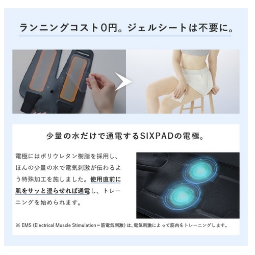 MTG&nbsp;SIXPAD ���b�O�x���g�Q�iLeg Belt 2�jS�]M�T�C�Y �R���g���[���[����&nbsp;SE-DE-14A-M