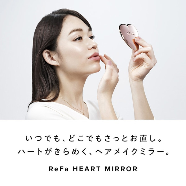 MTG&nbsp;���t�@�n�[�g�~���[�iReFa HEART MIRROR�j&nbsp;RS-FP-11A