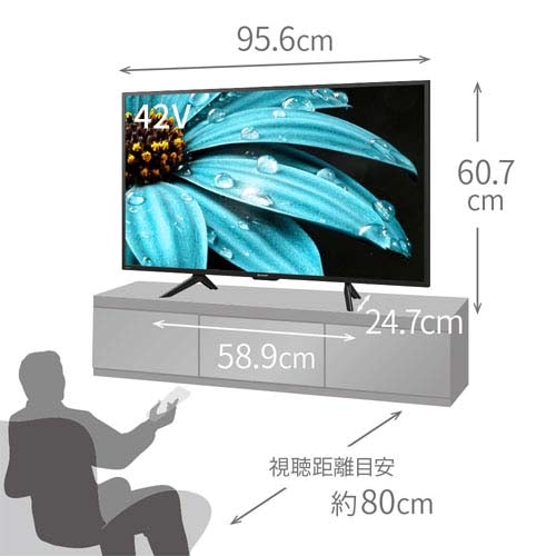 送料込み＊シャープ 液晶テレビ アクオス 42型 2020年製＊0706-1 - www