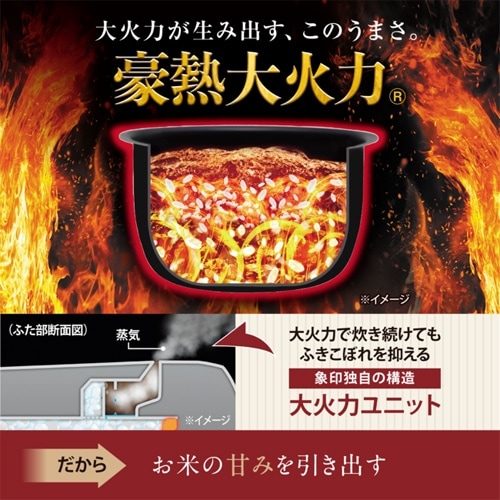 象印マホービン 圧力IH炊飯器 極め炊き|NW-BA10 WA|[通販 象印マホービン 圧力IH炊飯器 極め炊き|NW-BA10 WA|[通販