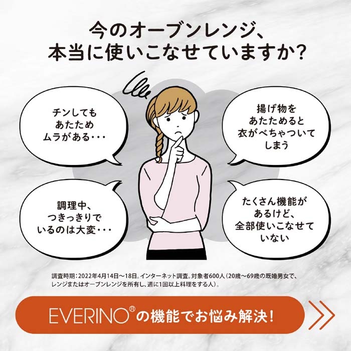 ۈ}z[r I[uW@EVERINOiGumj ES-GX26 BM