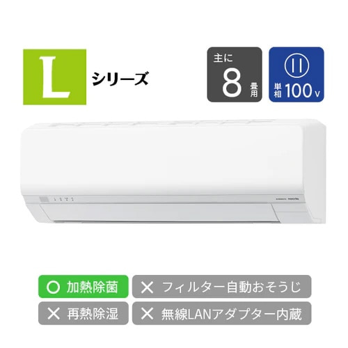 GENERAL�i�[�l�����j&nbsp;�G�A�R���@2.5kw�@nocria�i�m�N���A�j L�V���[�Y&nbsp;AS-L256T-W