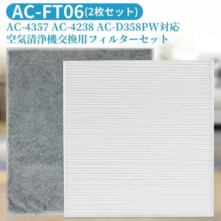 TWINBIRD�i�c�C���o�[�h�j&nbsp;��C����@�t�B���^�[&nbsp;AC-FT06
