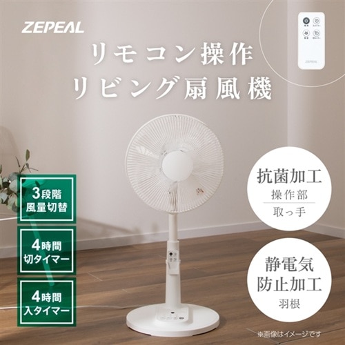 �[�s�[��&nbsp;�����R�������r���O��@&nbsp;ZFL-A3EC-W