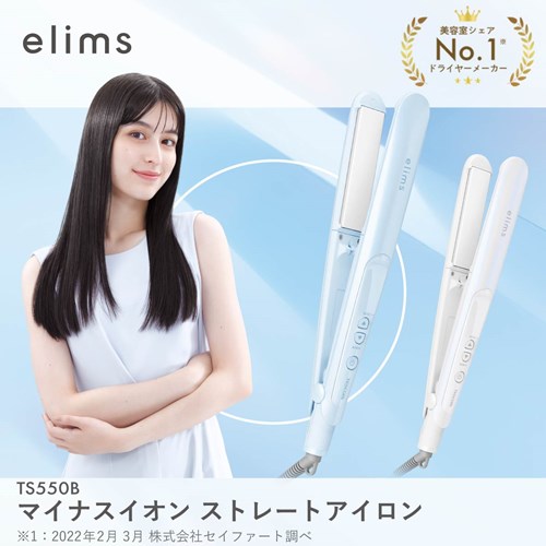 未使用品】TESCOM elims 好 ストレートヘアアイロン TS550A