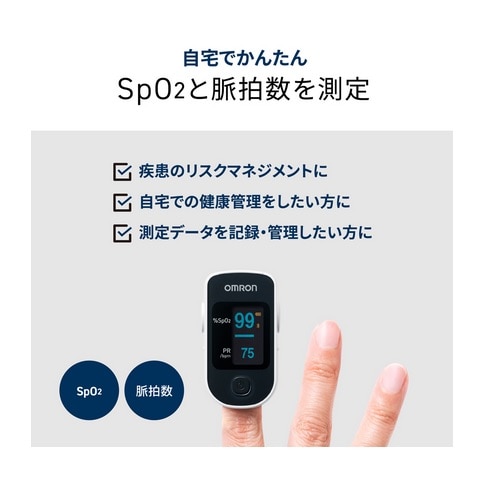 I pXILV[^yێǗË@z HPO-200T3