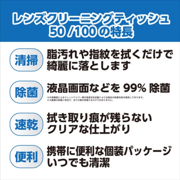�n�N�o�ʐ^�Y��&nbsp;�����Y�N���[�j���O�e�B�b�V���i100�����j&nbsp;KMC-78