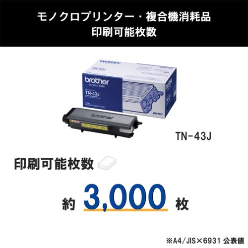 brotheriuU[j gi[ TN-43J