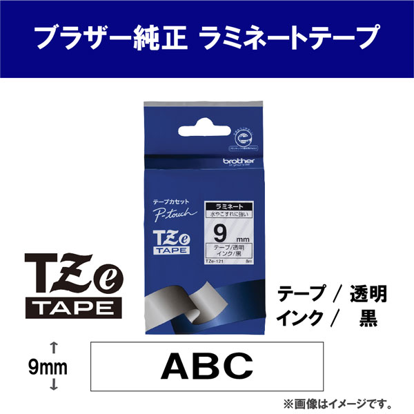 brotheriuU[j xC^{ TZe-121