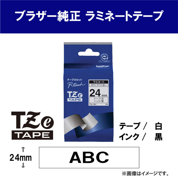 brotheriuU[j xC^{ TZe-251