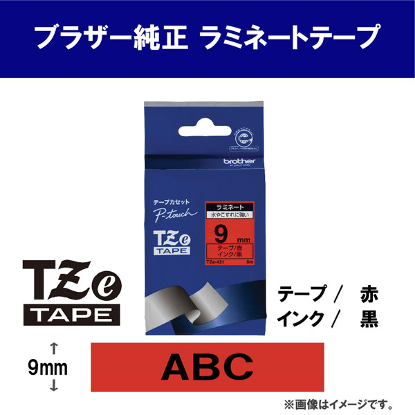 brotheriuU[j xC^{ TZe-421