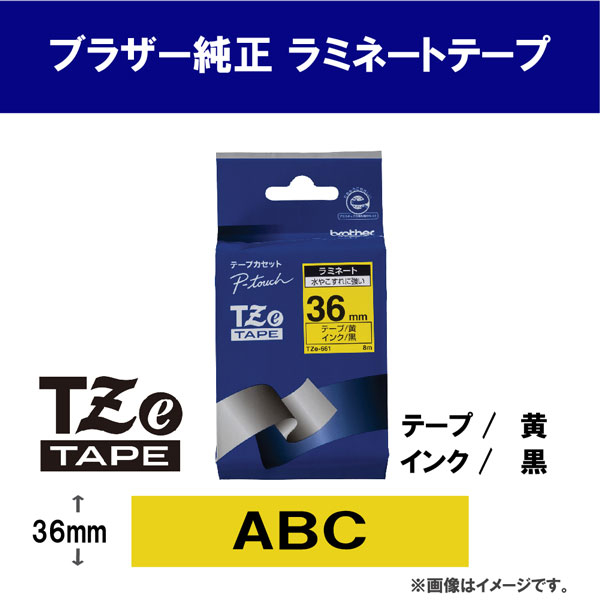 brotheriuU[j xC^{ TZe-661