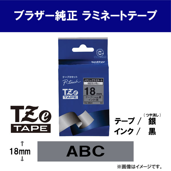 brotheriuU[j xC^{ TZe-M941