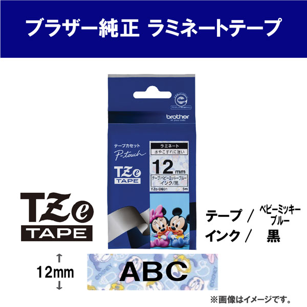 brotheriuU[j xC^{ TZe-DB31