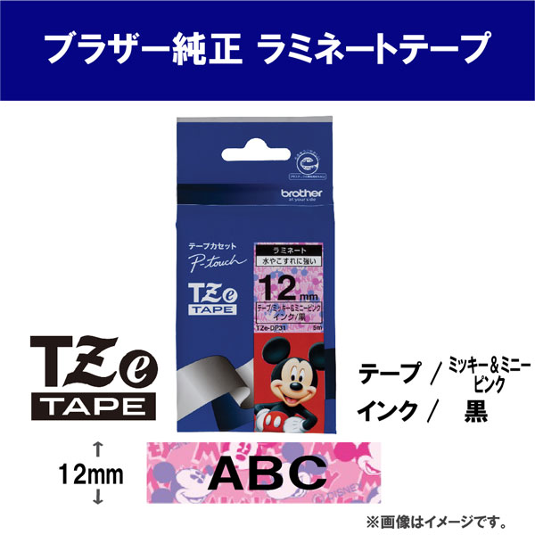 brotheriuU[j xC^{ TZe-DP31
