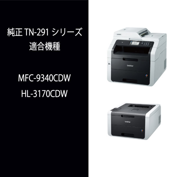 brotheriuU[j gi[J[gbW TN-291Y