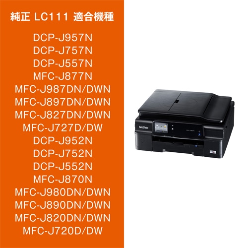 brotheriuU[j CNJ[gbW LC111M