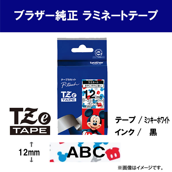 brotheriuU[j xC^{ TZe-MW31