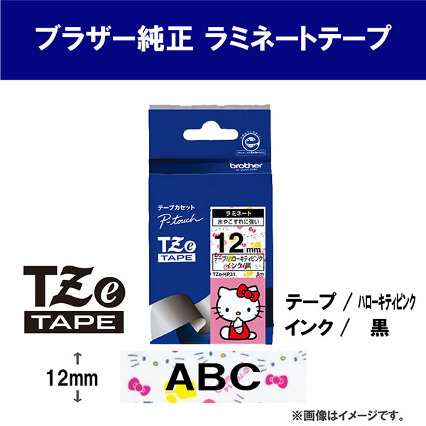 brotheriuU[j xC^{ TZe-HP31