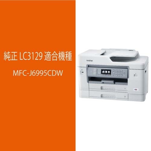 brotheriuU[j CNJ[gbW LC3129M