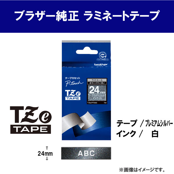 brotheriuU[j xC^{ TZe-PR955
