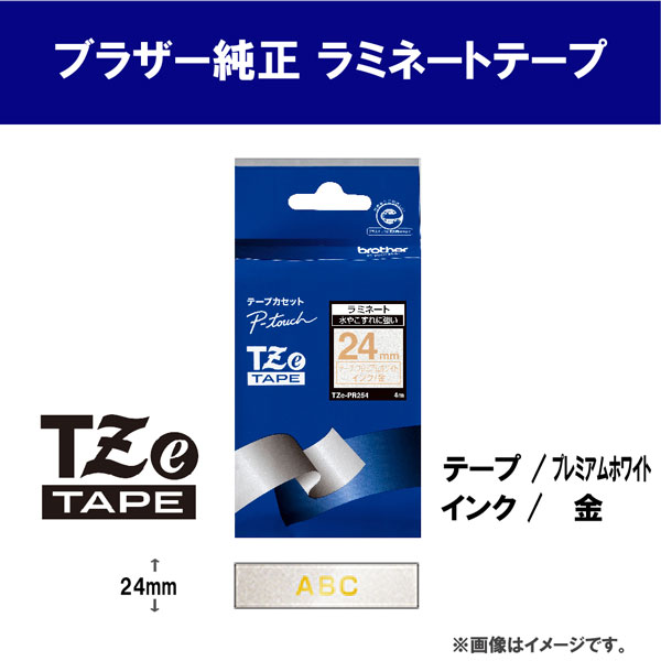 brotheriuU[j xC^{ TZe-PR254
