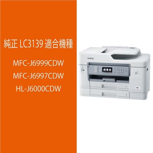 brotheriuU[j CNJ[gbW LC3139M