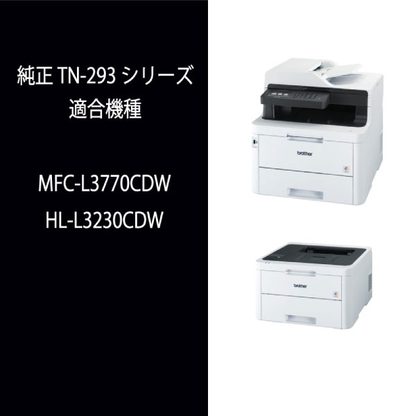 ブラザー 賢 brother HL-L3230CDW カラーレーザープリンター