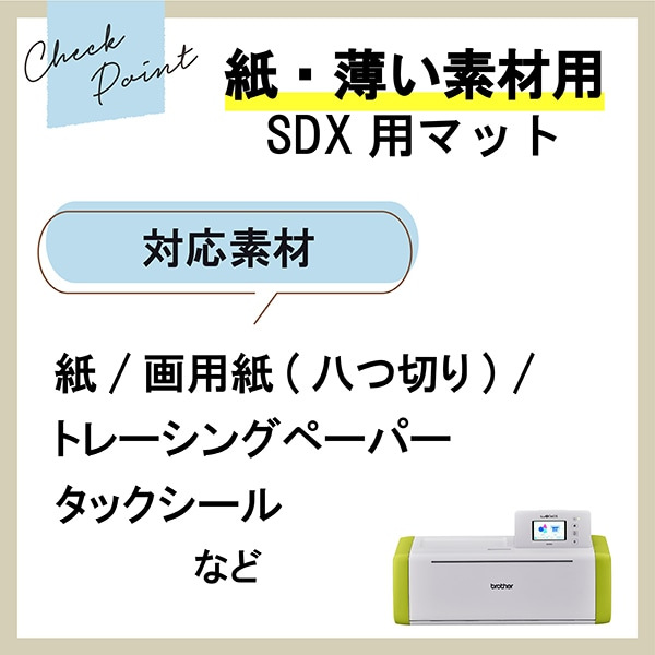 brotheriuU[j ScanNCutDXuXLJbgDXv@SJbeBO}bg(12C`) CADXMATLOW12