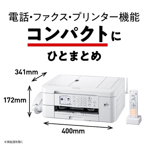 brother（ブラザー） A4インクジェット複合機 Wi-Fi レーベル FAX ...