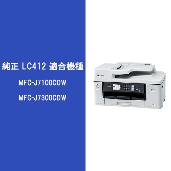 brotheriuU[j  CNJ[gbW LC412C