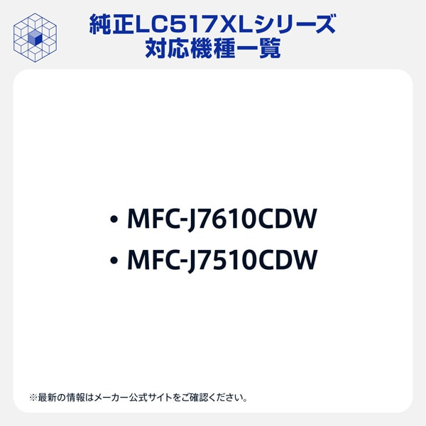 brother�i�u���U�[�j&nbsp;�����C���N�J�[�g���b�W ��e�ʃ^�C�v&nbsp;LC517XLBK