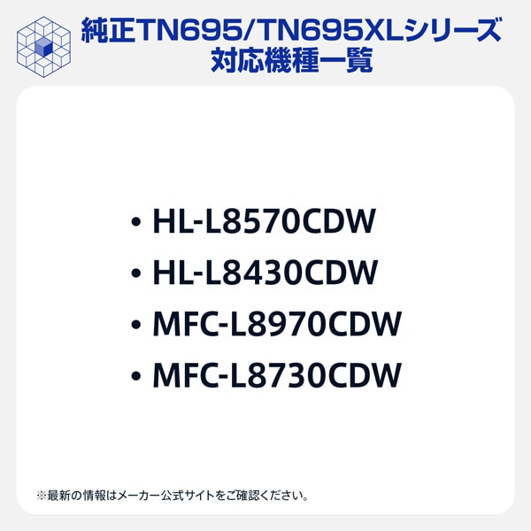 brother�i�u���U�[�j&nbsp;�����g�i�[�J�[�g���b�W&nbsp;TN695M