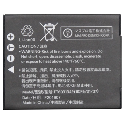 KODAKiR_bNj [d Li-iondr LB015