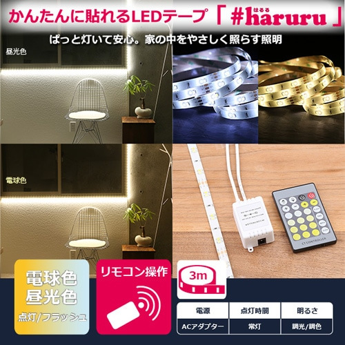 ATvCX #haruru@e[vCg[3m] R@@F YHL-300AR