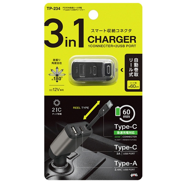 ���b�N&nbsp;PD30W�}�����[���[�d�{TypeC�{USB�`���[�W���[&nbsp;TP234