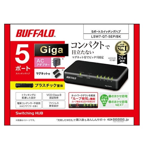 obt@[iBuffaloj GigaΉ XCb`Onu 5|[g vX`bN➑/dOtf LSW7-GT-5EP/BK