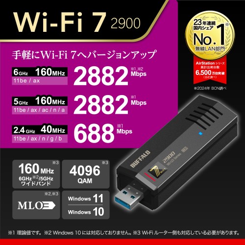 �o�b�t�@���[�iBuffalo�j&nbsp;Wi-Fi�A�_�v�^�[ Wi-Fi 7(11be) �Ή�&nbsp;WI-U3-2900BE2