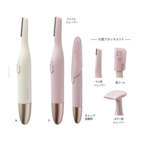 福袋 バースデイ 小泉 フェイス&ボディシェーバー｜KLC-0750-N｜[通販]ケーズデンキ ボディ・フェイスケア