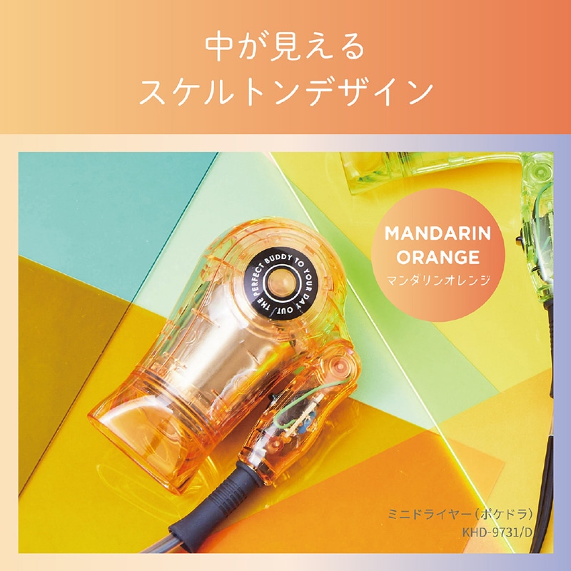 ����&nbsp;�~�j�h���C���[�@POKE-DORA�i�|�P�h���j&nbsp;KHD-9731-D