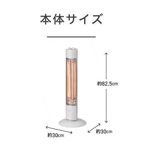 オブジェ 題名「12月のストーブ」 CORONA SLシリーズ最新作 Retro Black SL-C57180 特設ページ