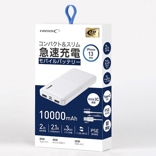 磁気研究所 コンパクトスリム急速充電 モバイルバッテリー｜HD-MB10000TAWH｜[通販]ケーズデンキ