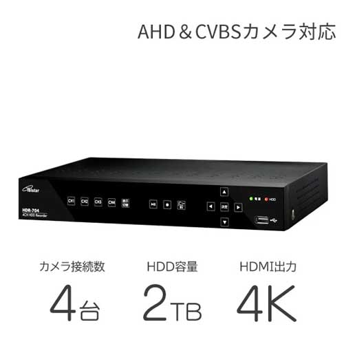 コロナ電業 ハードディスクレコーダー HDR-704