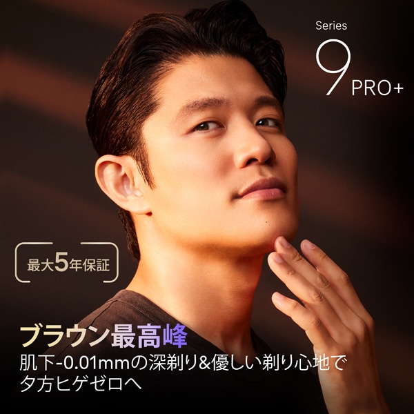 BRAUNiuEj dCVF[o[ V[Y9 PRO+ d E Y 9660cc VF[o[{ 6 in 1 tf h݌v 5+1 JbgVXe 9660cc