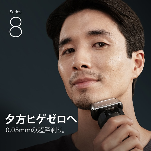 BRAUNiuEj dCVF[o[ V[Y8 VF[o[P̃f 8617s