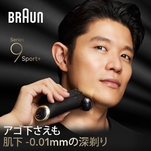 BRAUNiuEj uE V[Y9 SPORT+ 9350cc dCVF[o[ 5in1AR[VXe VF[o[P[Xt ubN 9350cc
